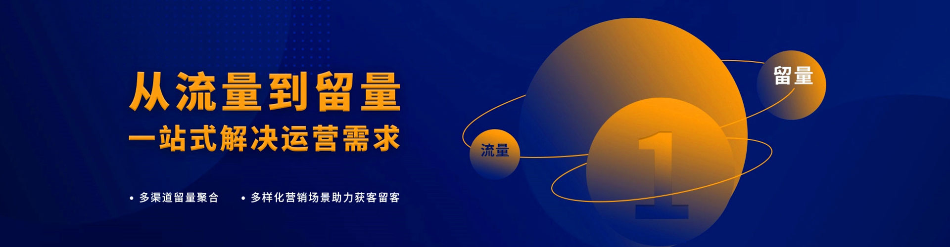 依兰百度怎么推广