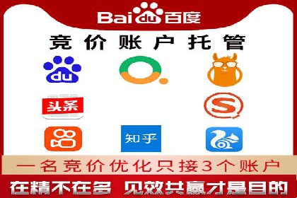 百度推广收费标准解读：一则电商行业的成功故事