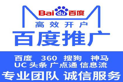 行业专家眼中的sem竞价推广托管策略