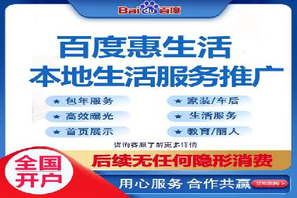 百度竞价推广的ROI优化策略：一则案例分析