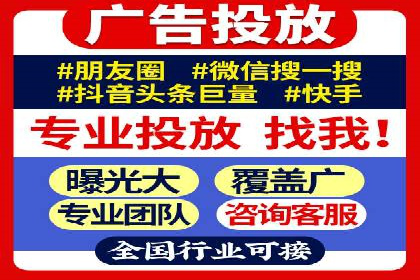 探索SEM托管代运营：提升广告转化率的方法